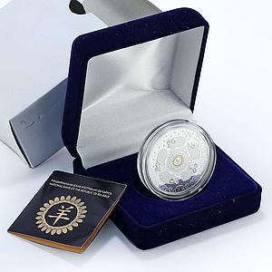 Belarus 20 rubles Lunar Calendar series Year of the Goat gilded silver coin 2014