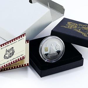 Liberia 5 dollars The Kremlin series Tsar Bell silver coin 2011