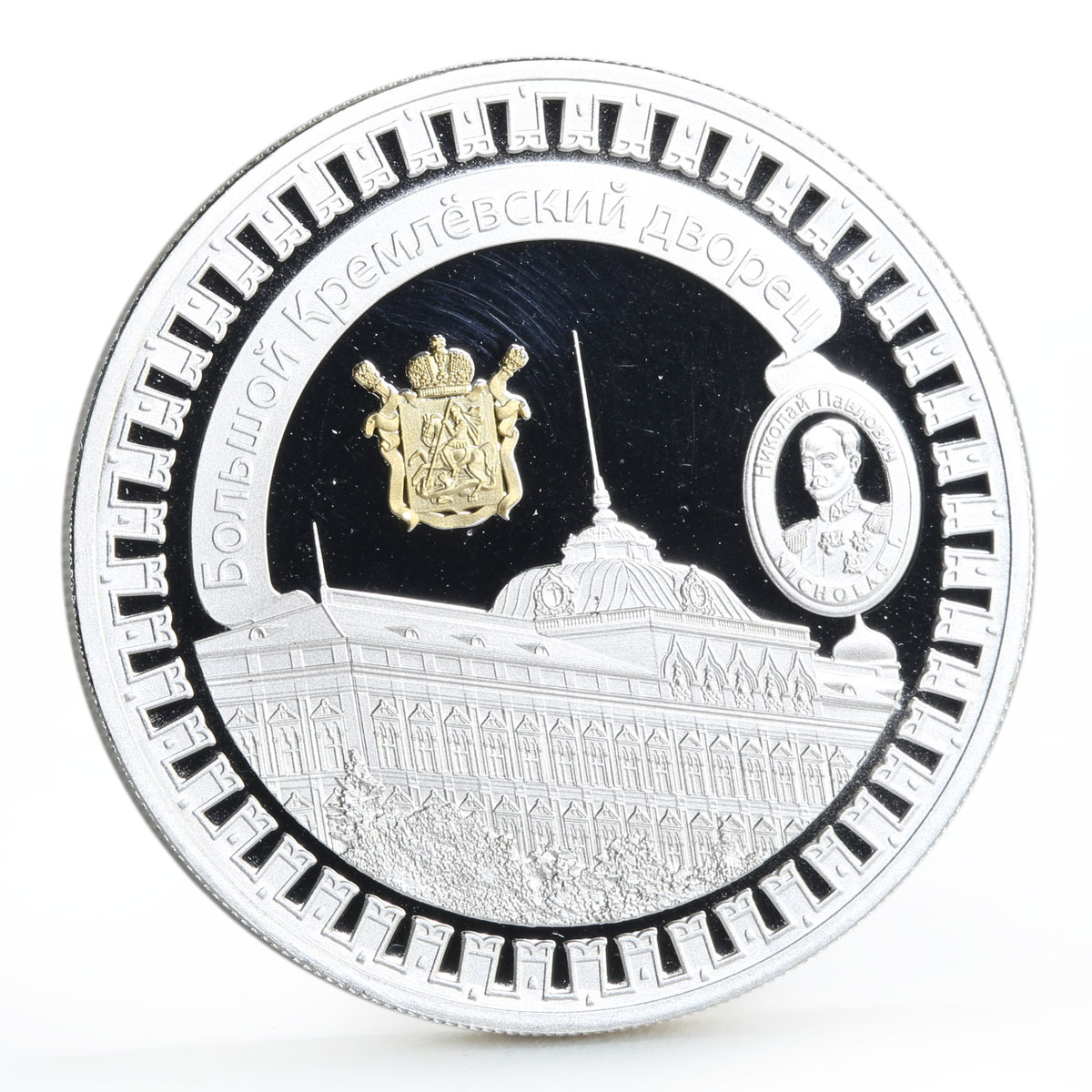 Liberia 5 dollars The Kremlin series Grand Kremlin Palace silver coin 2011