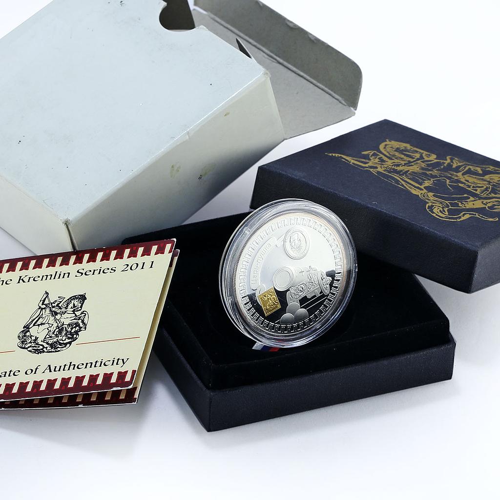 Liberia 5 dollars The Kremlin series Tsar Cannon silver coin 2011