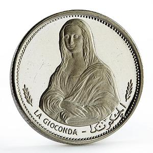 Sharjah 1 riyal Mona Lisa La Gioconda proof silver coin 1970