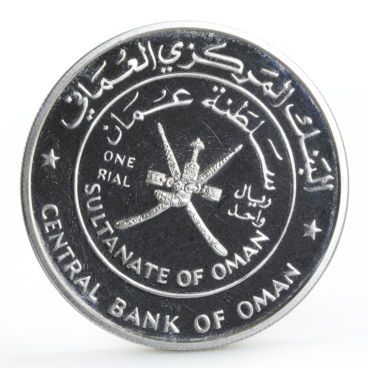 Oman 1 rial WWF Conserving Nature The Leopard proof silver coin 1997
