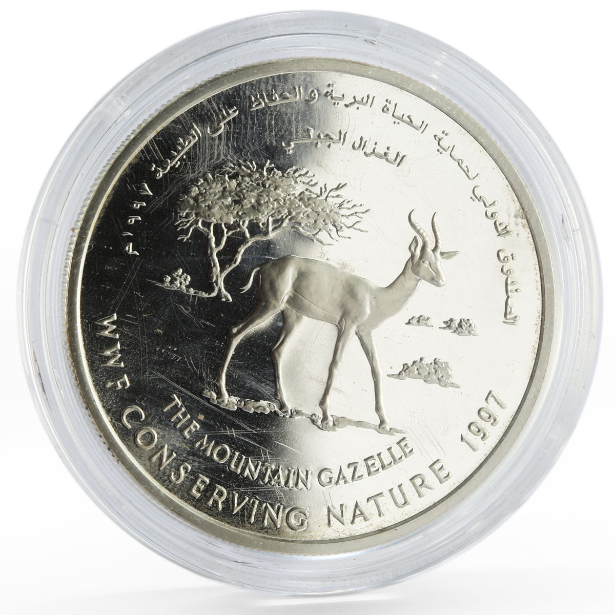 Oman 1 rial WWF Conserving Nature series The Mountain Gazelle silver coin 1997