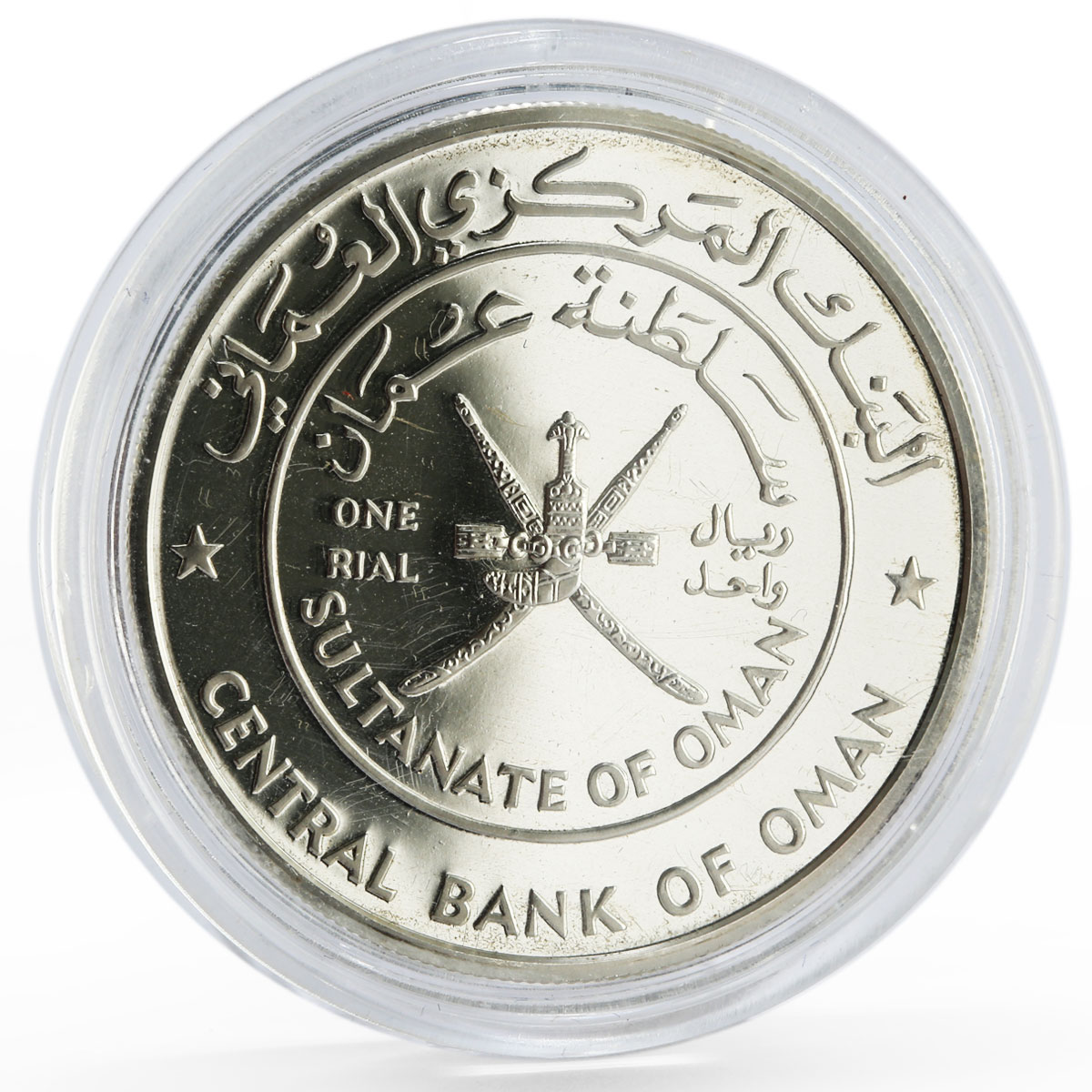 Oman 1 rial WWF Conserving Nature series The Mountain Gazelle silver coin 1997