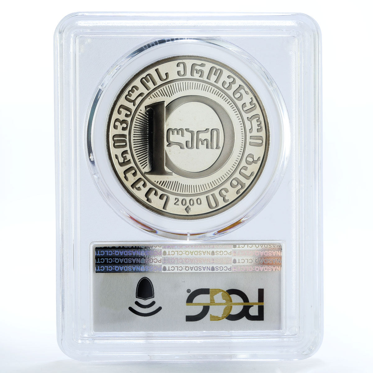 Georgia 10 lari 3000 Years of Georgian Statehood PR69 PCGS CuNi coin 2000