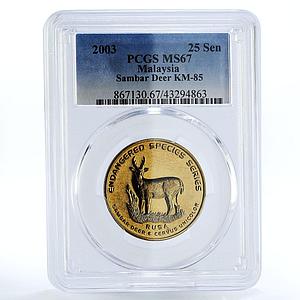 Malaysia 25 sen Endangered Wildlife Sambar Deer MS67 PCGS copper coin 2003