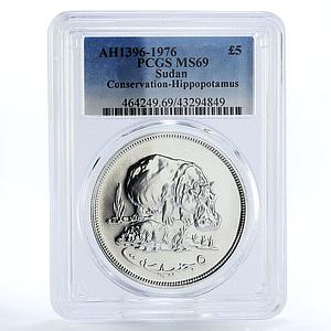 Sudan 5 pounds Conservation Wildlife Hippopotamus MS69 PCGS silver coin 1976