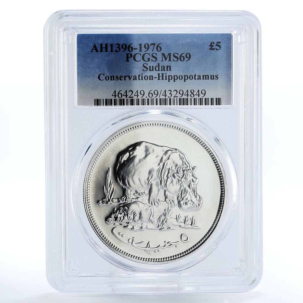 Sudan 5 pounds Conservation Wildlife Hippopotamus MS69 PCGS silver coin 1976