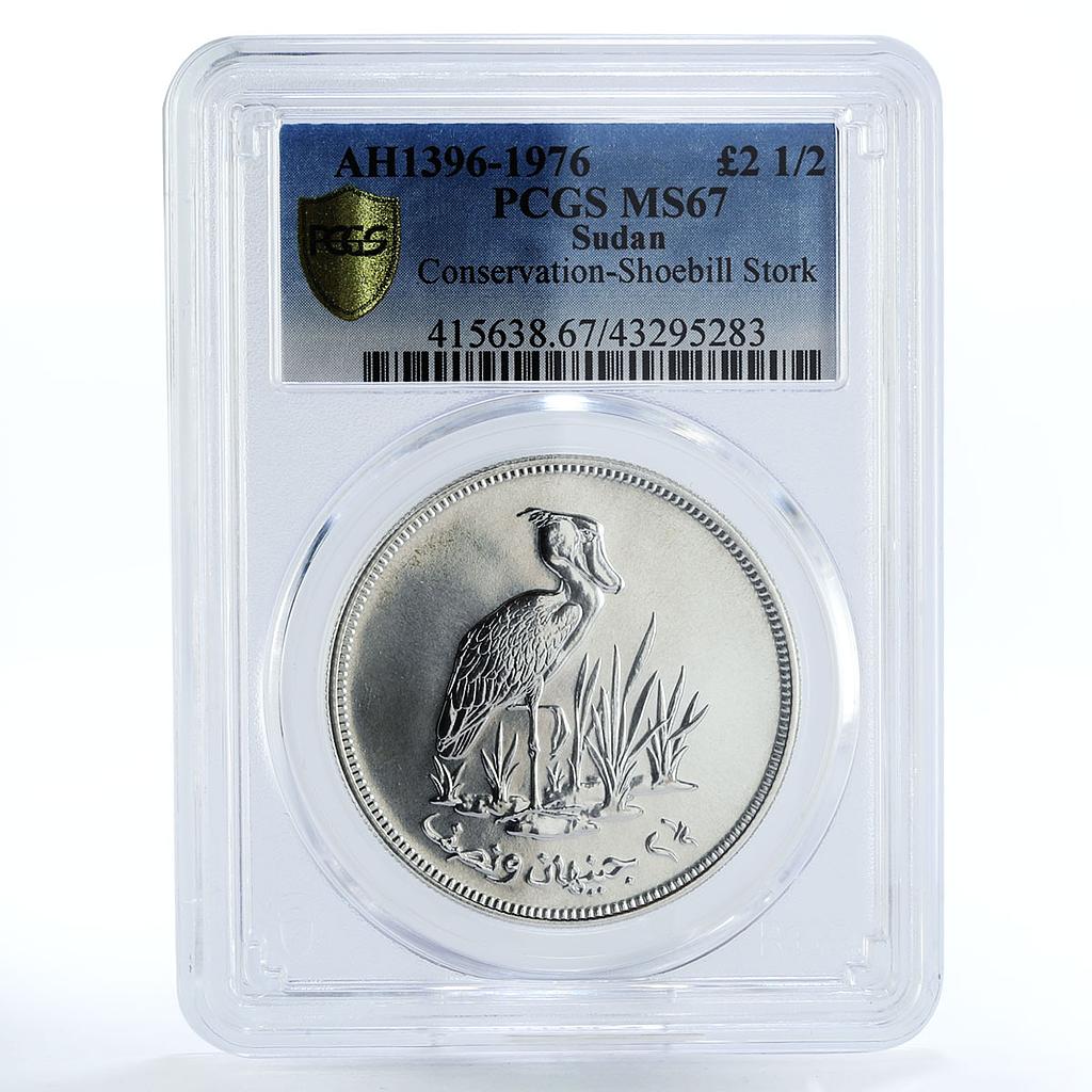 Sudan 2 1/2 pounds Conservation Shoebill Stork MS67 PCGS silver coin 1976