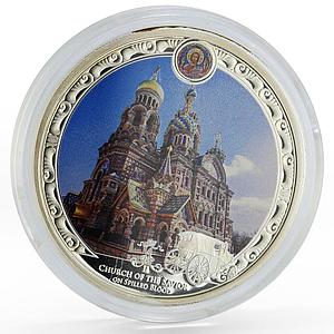 Fiji 2 dollars Church of the Savior on Spilled Blood colored silver coin 2012
