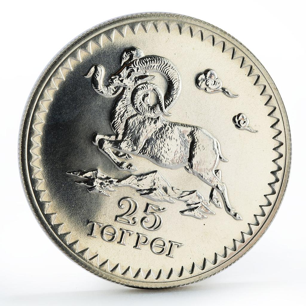 Mongolia 25 togrog Enadangered Wildlife Fauna Arfali Sheep silver coin 1976