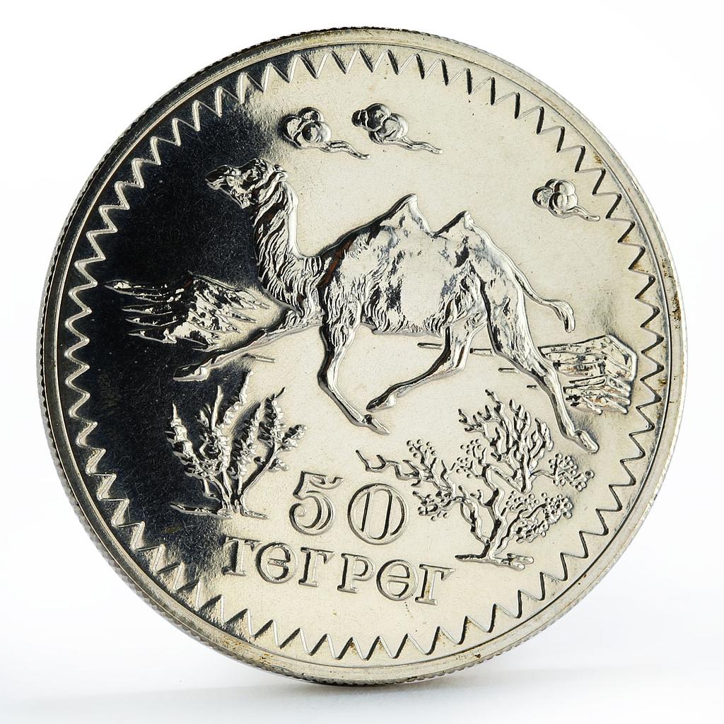 Mongolia 50 togrog Endangered Wildlife Camel Mountains silver coin 1976