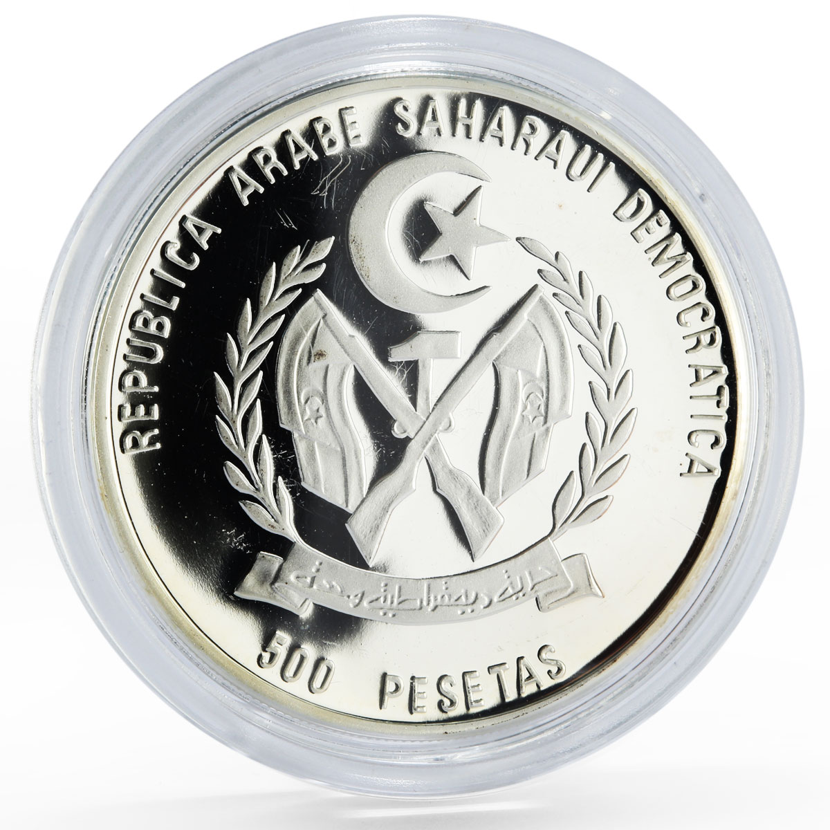 Sahrawi 500 pesetas Atlanta Olympic Games series Wrestlers silver coin 1995