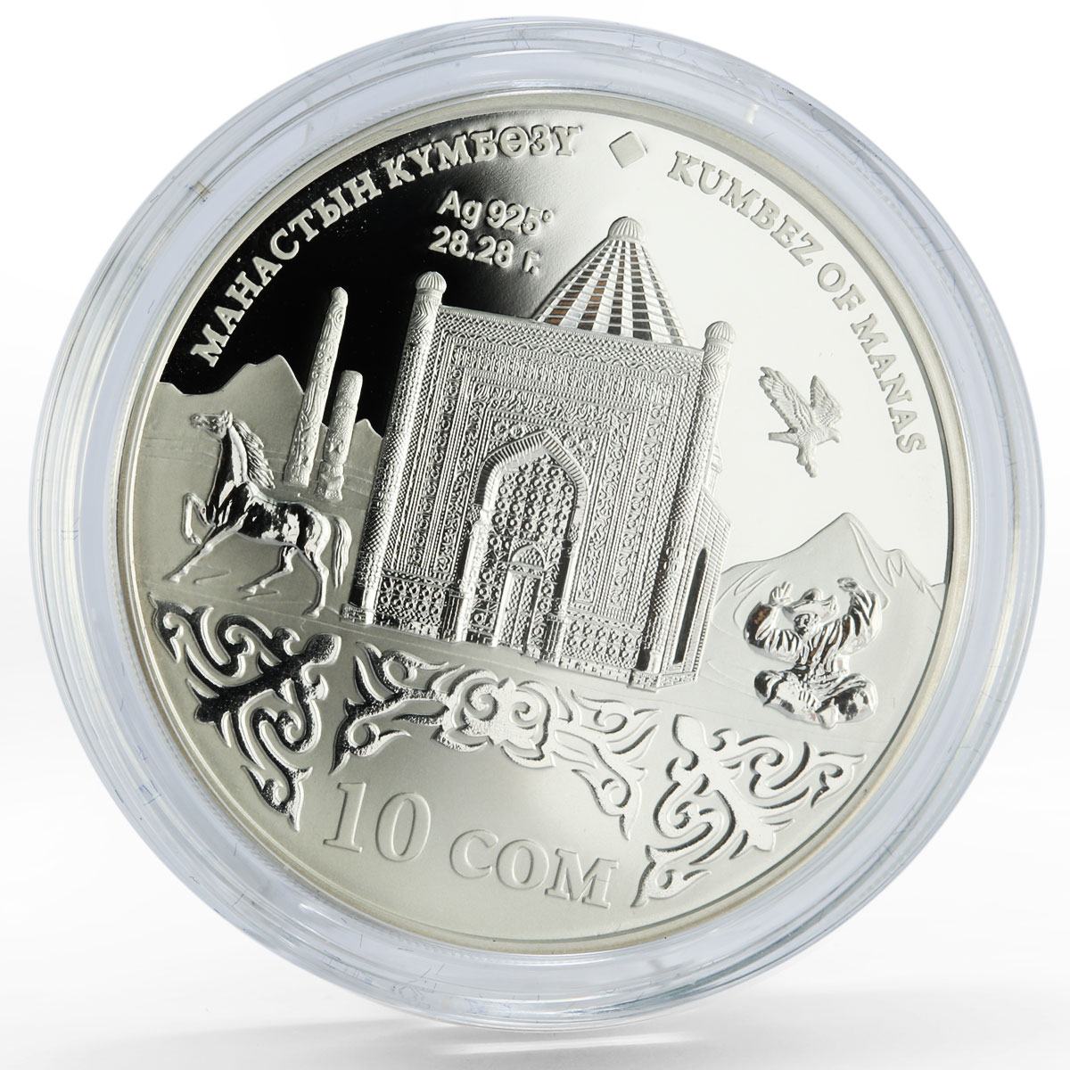 Kyrgyzstan 10 som Kumbez of Manas Monument Oldman Horse silver coin 2014