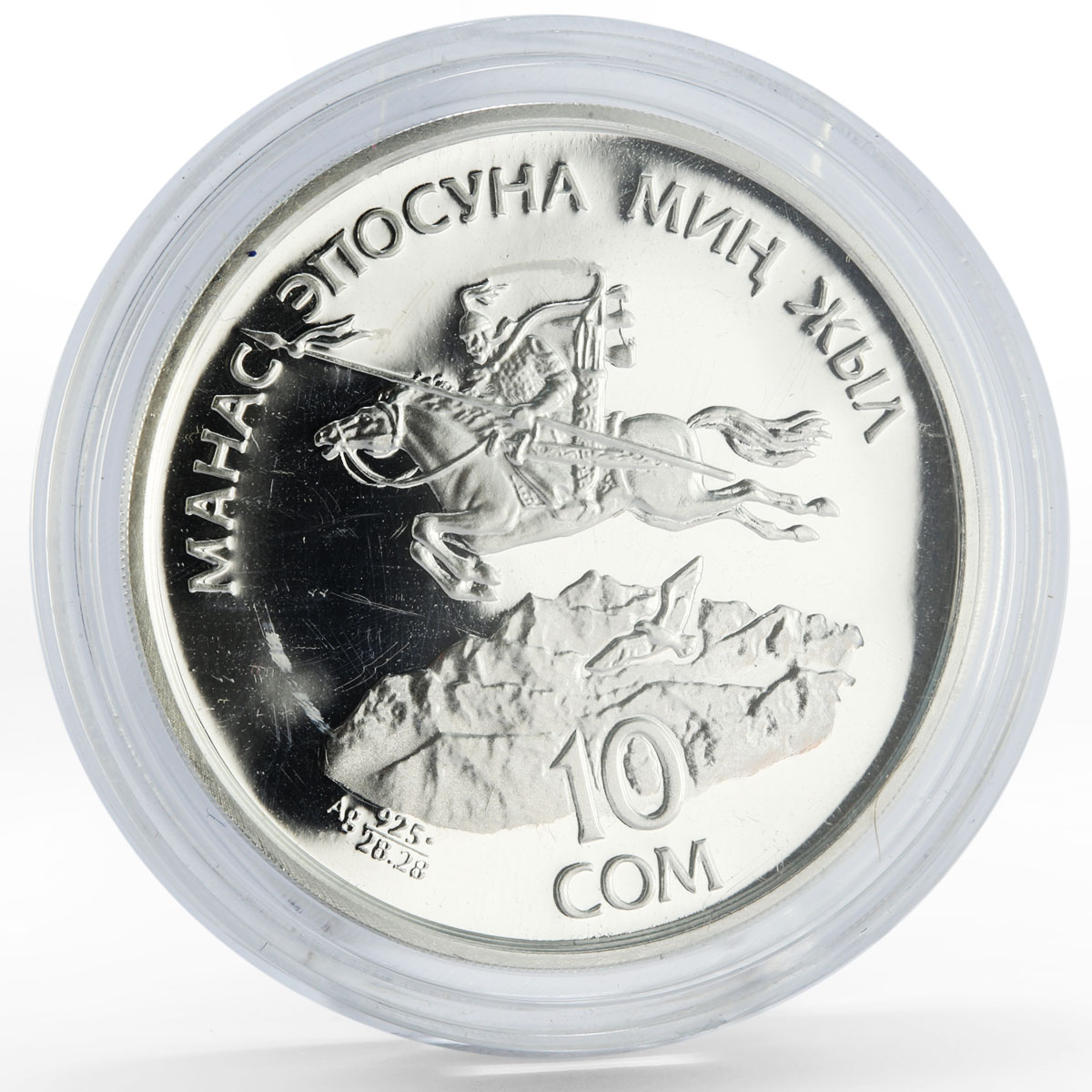 Kyrgyzstan 10 som Millennium of Manas proof silver coin 1995