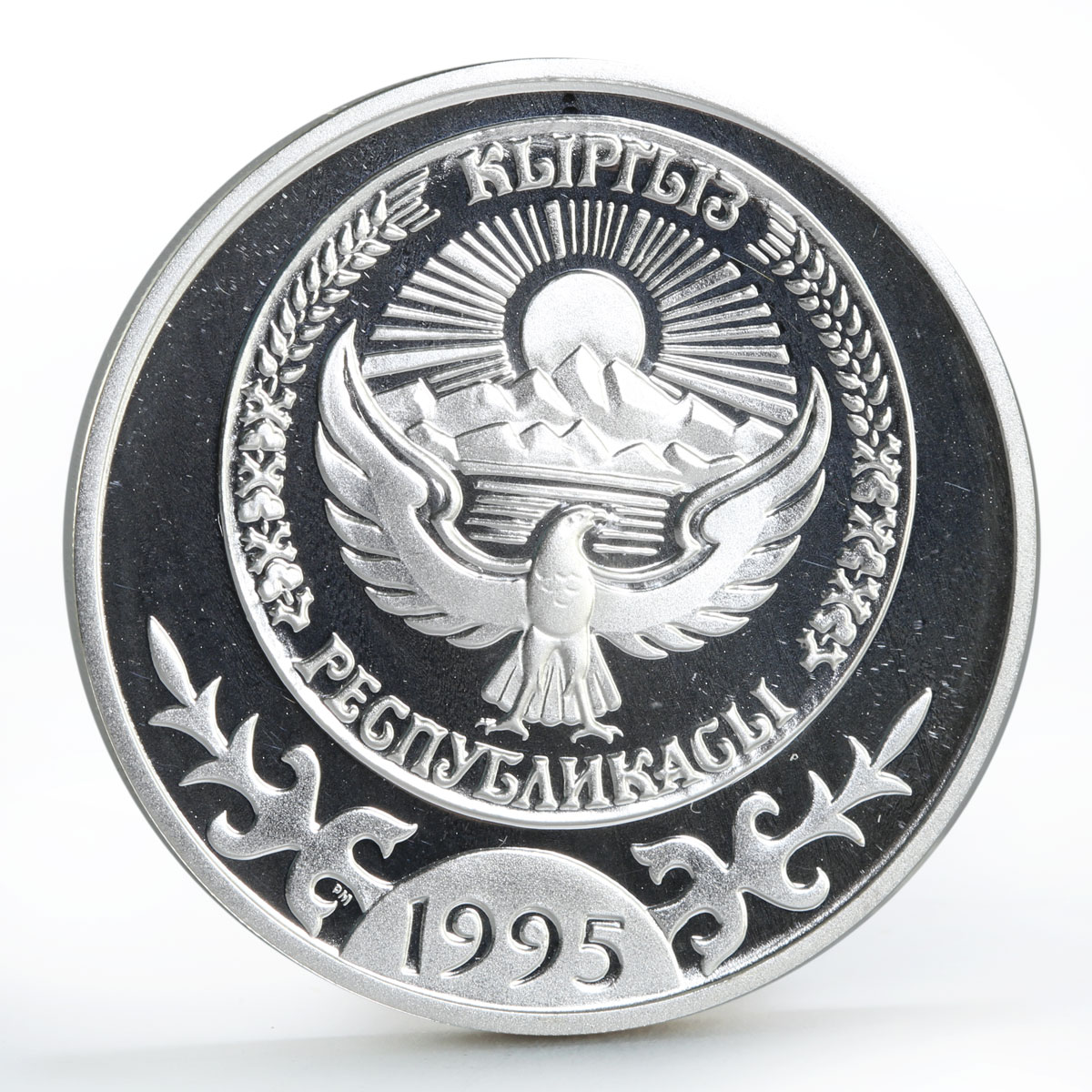 Kyrgyzstan 10 som Millennium of Manas proof silver coin 1995