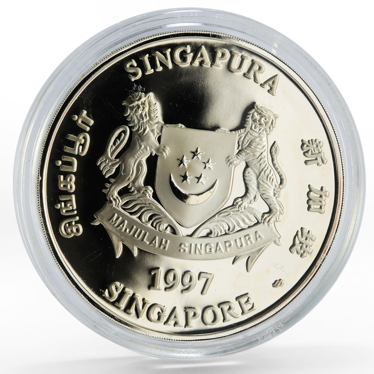 Singapore 2 dollars UNICEF Year of the Children proof silver coin 1997