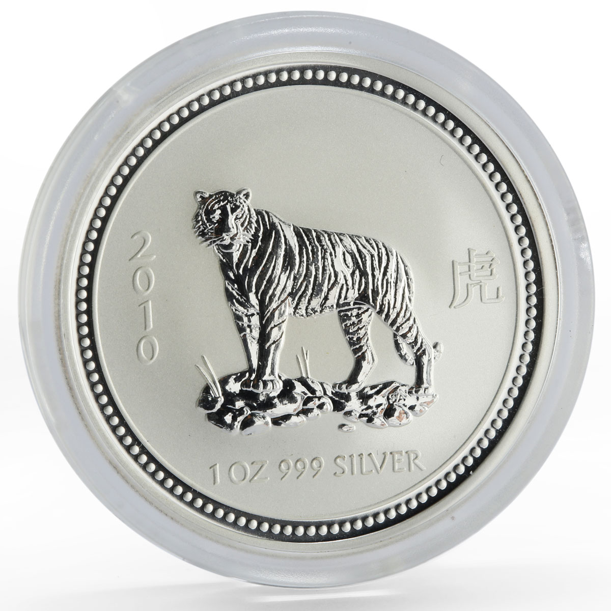 Australia 1 dollar Lunar Calendar series I Year of the Tiger silver coin 2010