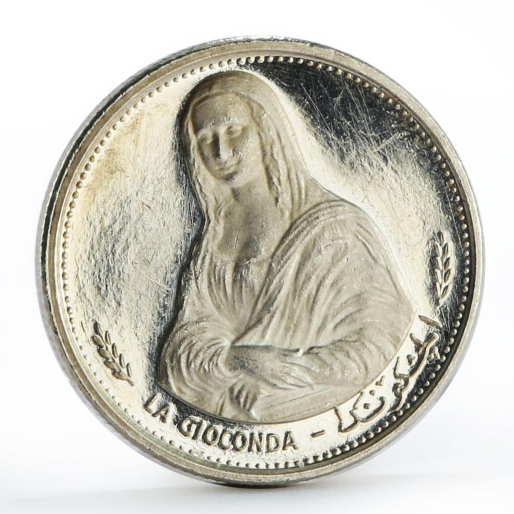 Sharjah 1 riyal Mona Lisa La Gioconda proof silver coin 1970