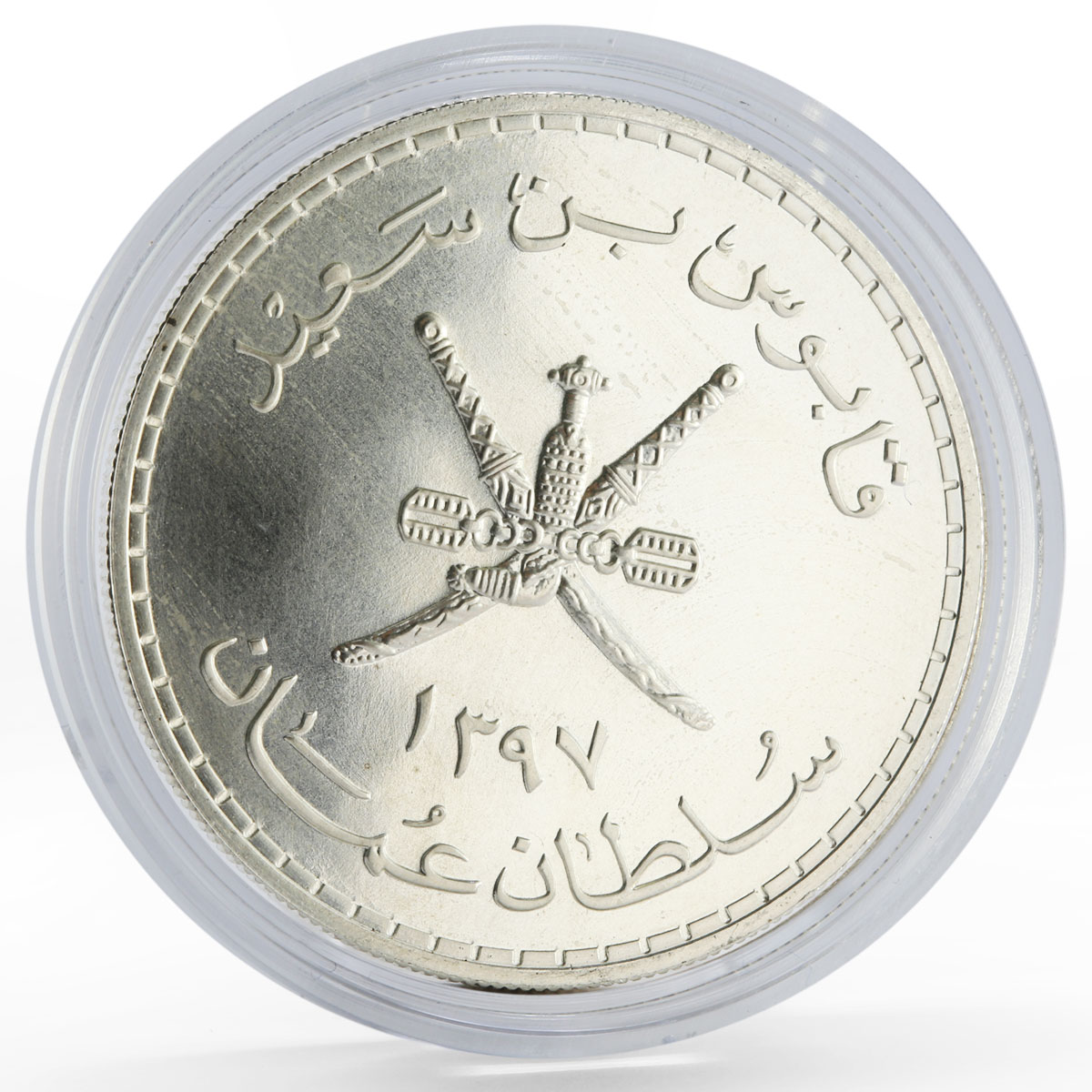 Oman 5 rials Arabian White Oryx Qaboos sivler coin 1976