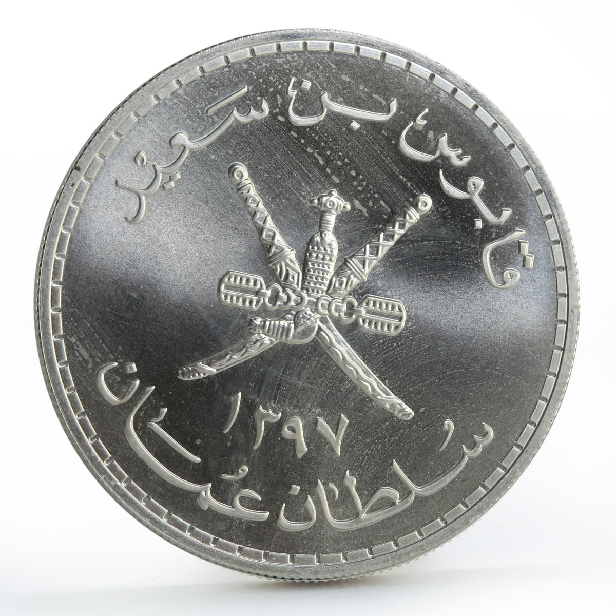 Oman 5 rials Arabian White Oryx Qaboos sivler coin 1976