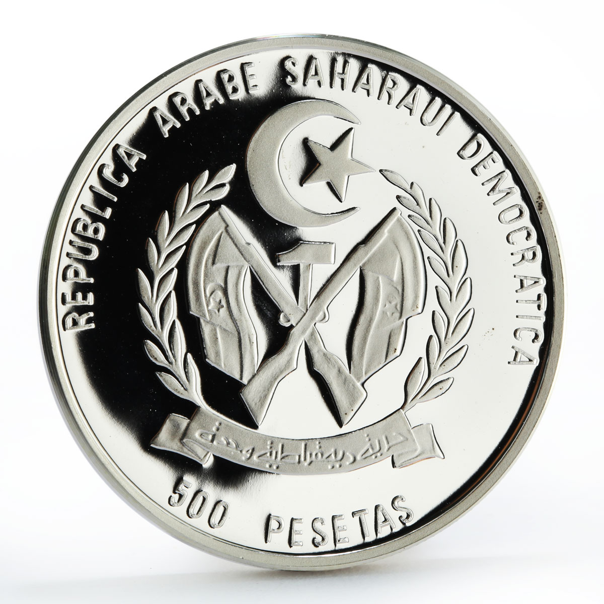 Sahrawi 500 pesetas Prehistoric Animals Camarasaurus silver coin 1994