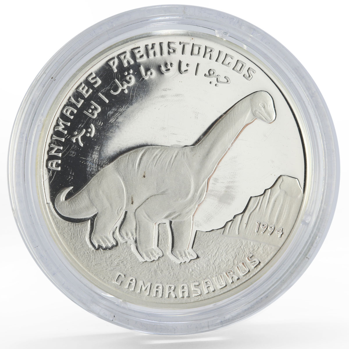 Sahrawi 500 pesetas Prehistoric Animals Camarasaurus silver coin 1994