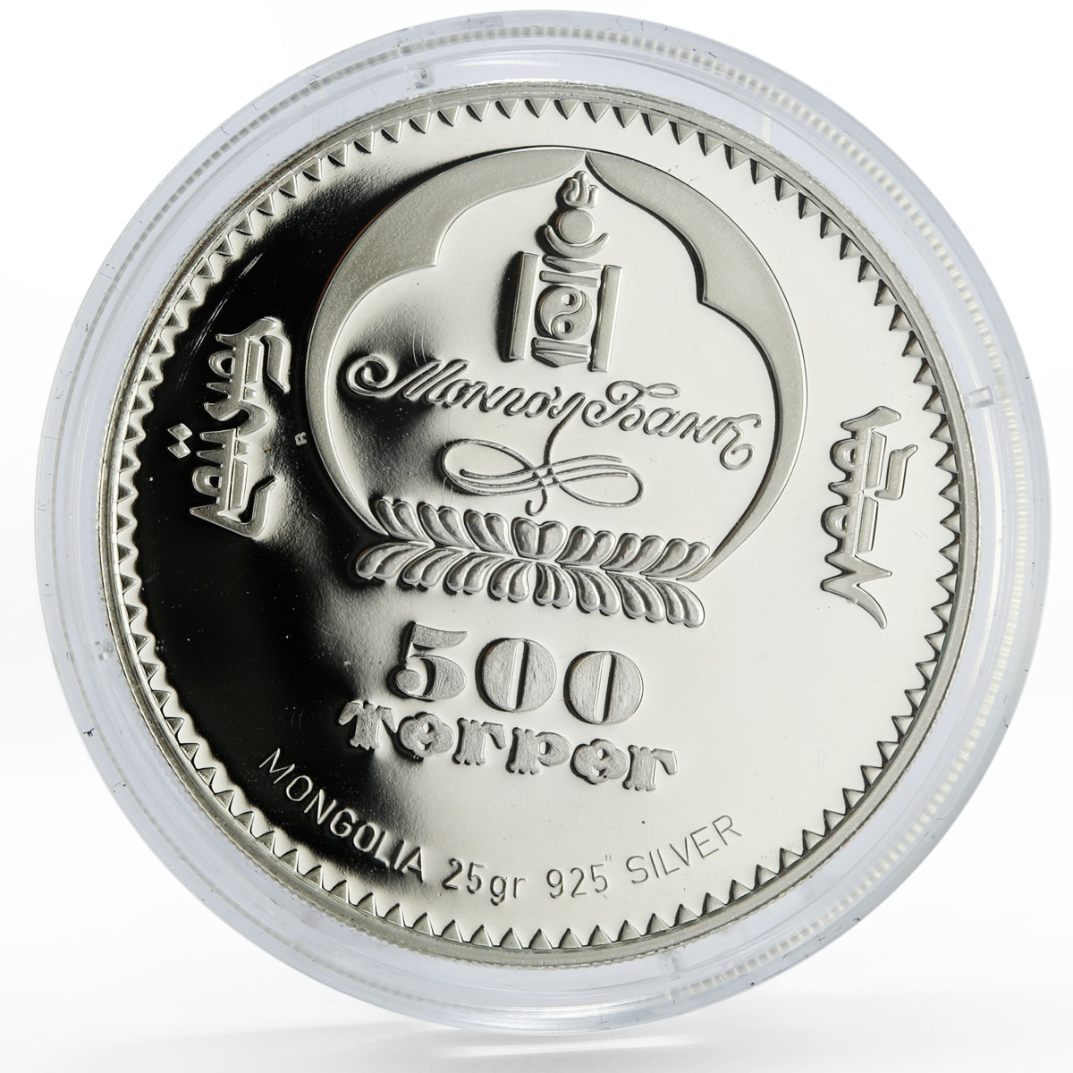 Mongolia 500 togrog 800th Anniversary of Great Mongol Empire silver coin 2006