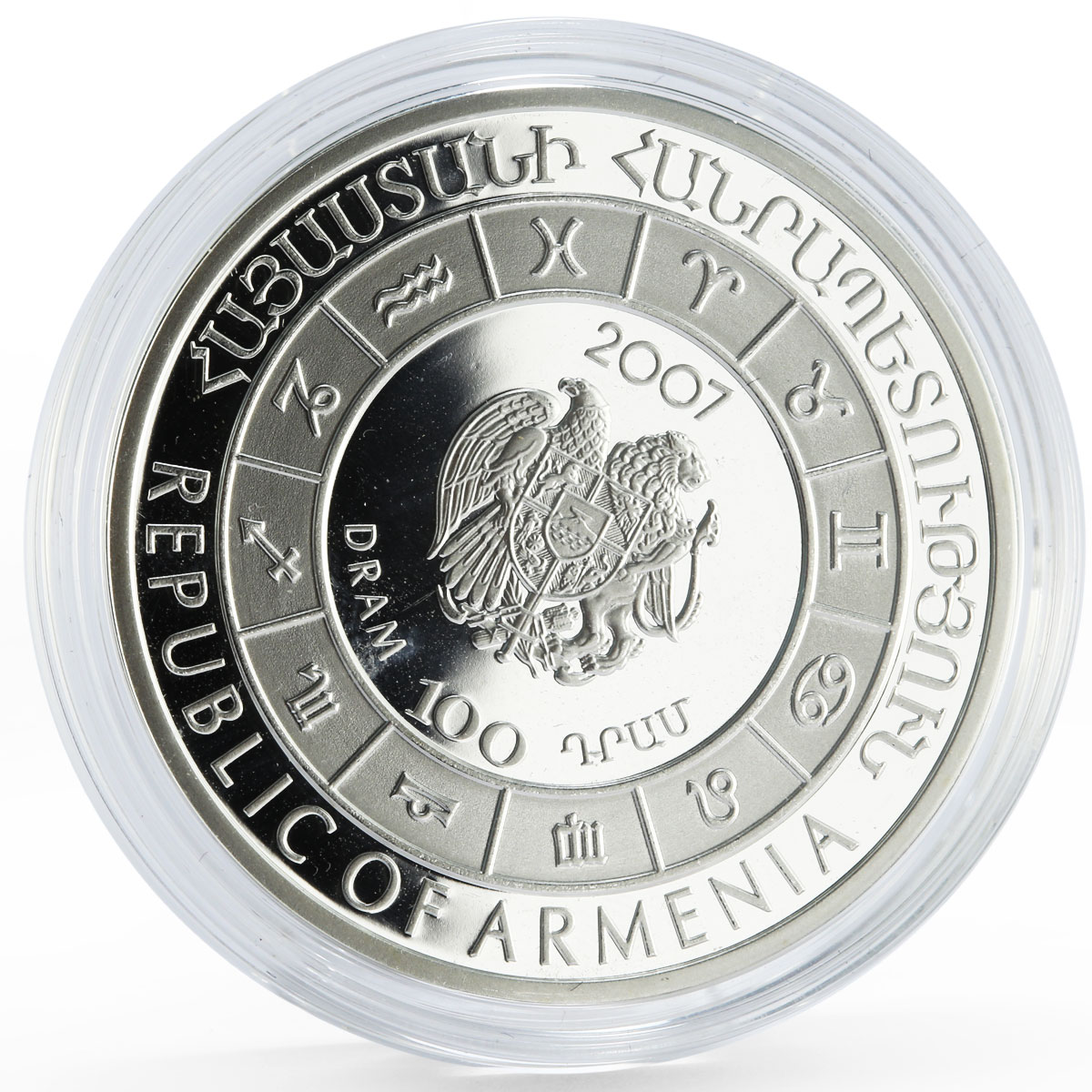 Armenia 100 dram Zodiac Signs series Capricorn colored silver coin 2007