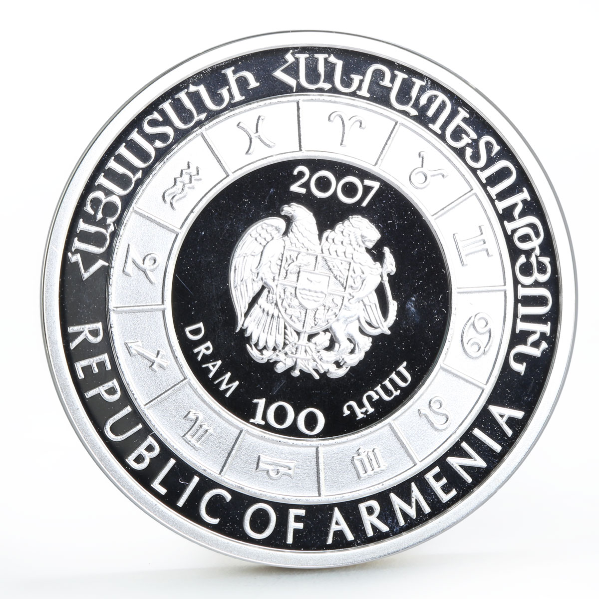 Armenia 100 dram Zodiac Signs series Capricorn colored silver coin 2007