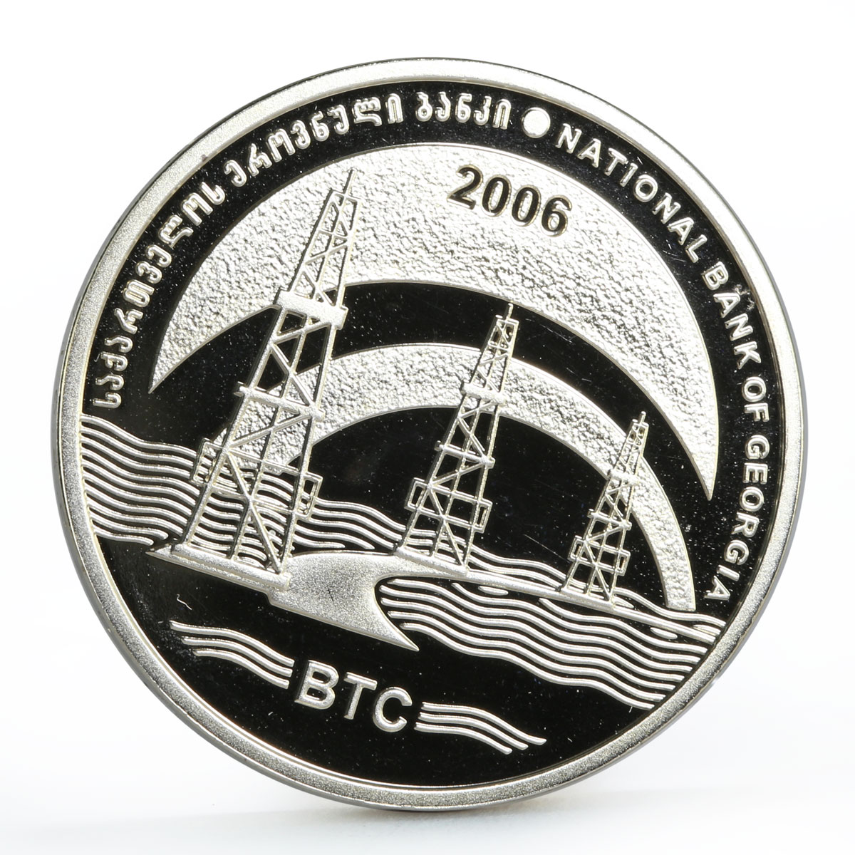 Georgia 3 lari Baku - Tbilisi - Ceyhan BTS Oil Pipeline CuNi coin 2006
