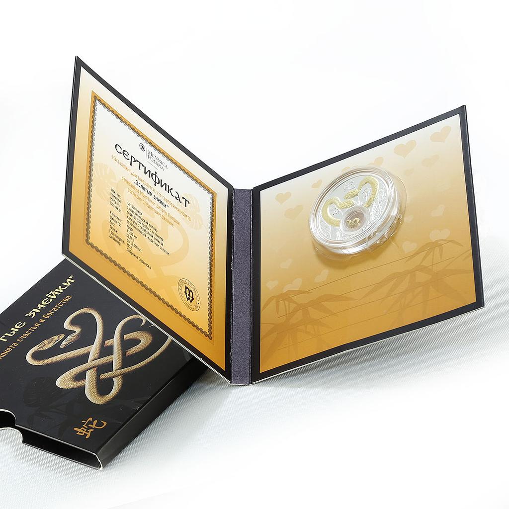 Niue 1 dollar Golden Snakes Happiness Wealth proof gilded silver coin 2012