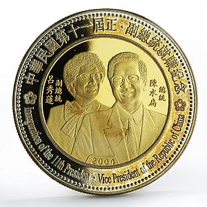 Malawi 50 kwacha Inauguration of the 11th President gilded bronze coin 2004