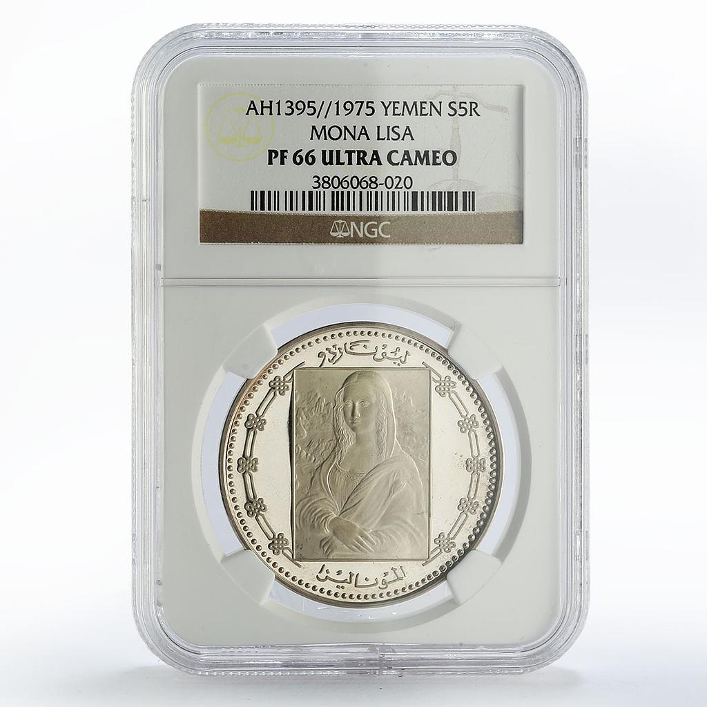Yemen 5 riyals Da Vinci Mona Lisa Painting Art PF66 NGC proof silver coin 1975