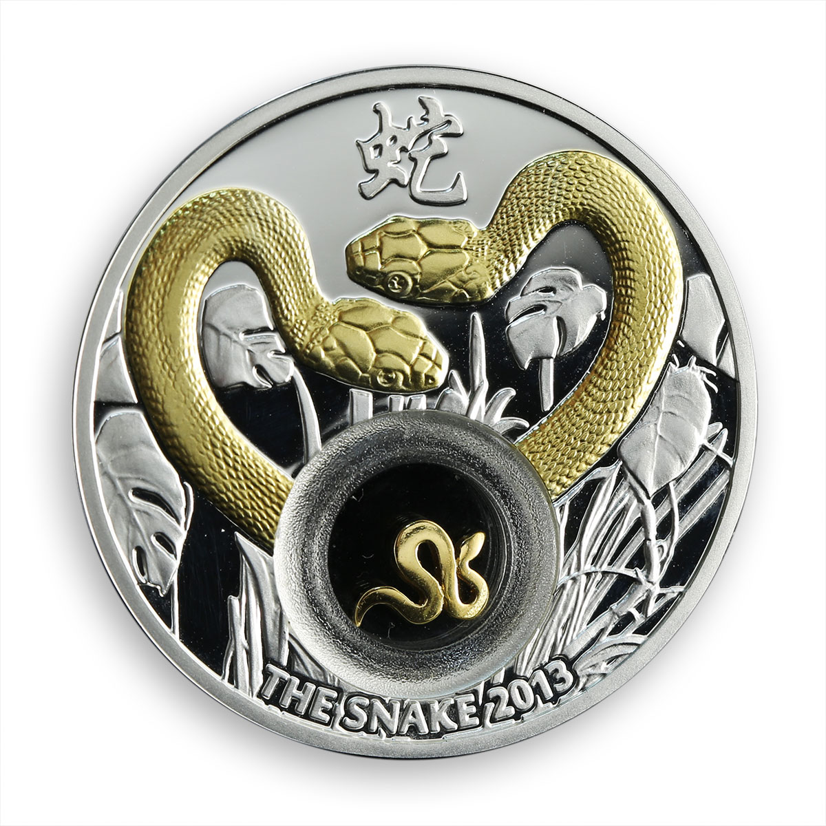 Niue 1 dollar Golden Snakes Happiness Wealth Silver Gilded Proof Coin 2012