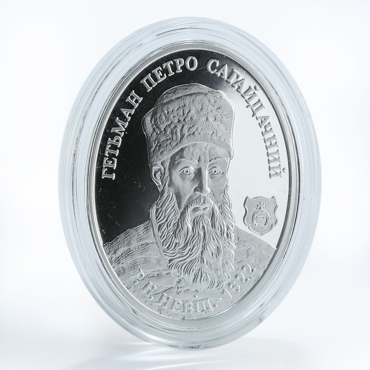 Niue 1 dollar Great Ukrainian Hetmans Petro Sahaidachnyi silver proof coin 2013