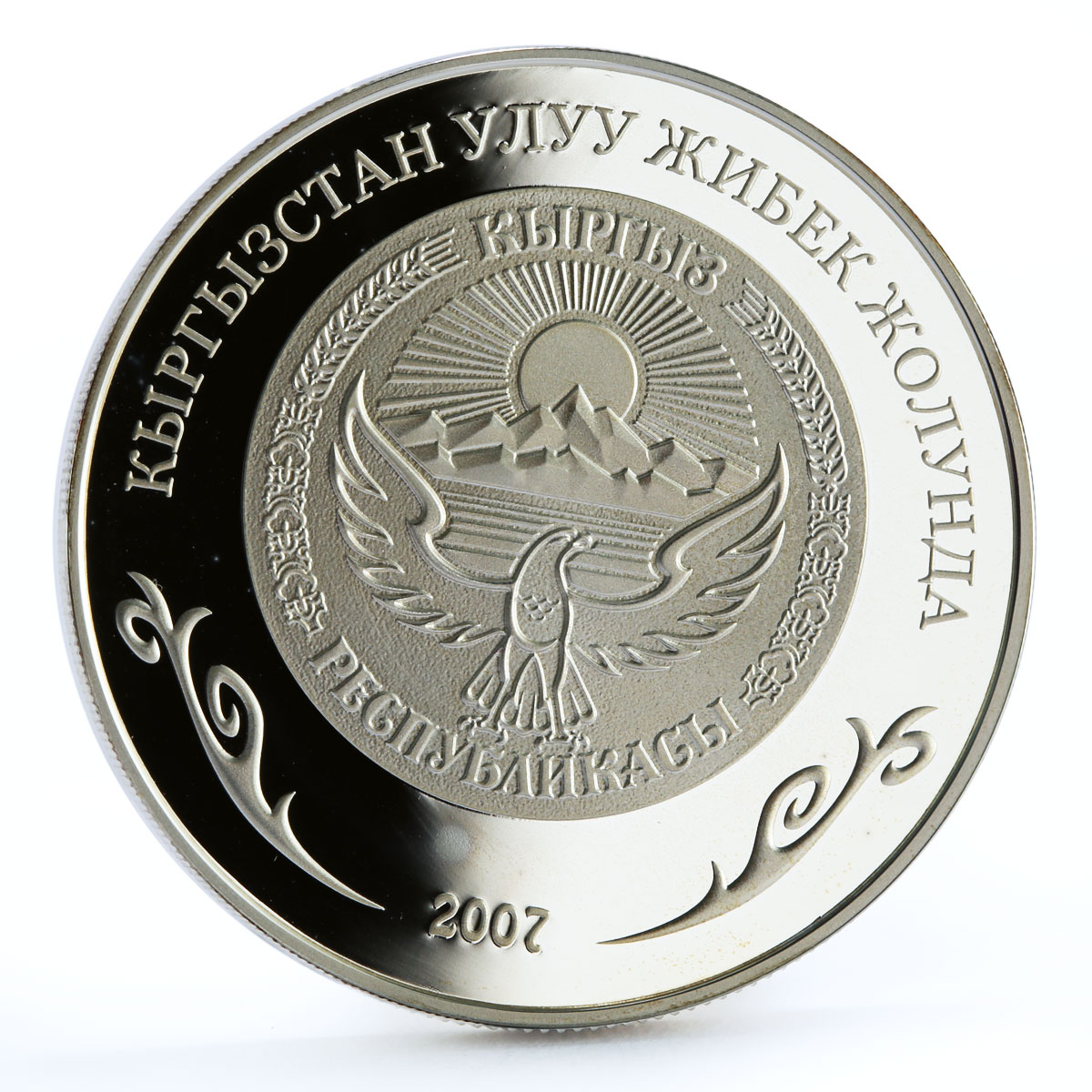 Kyrgyzstan 10 som Uzgen Architectural Complex gilded silver coin 2007