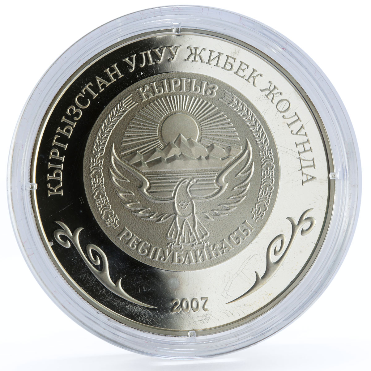 Kyrgyzstan 10 som Uzgen Architectural Complex gilded silver coin 2007