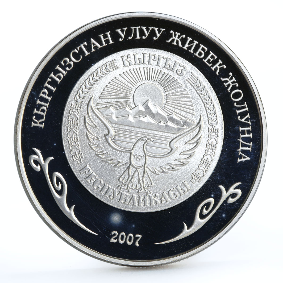 Kyrgyzstan 10 som Uzgen Architectural Complex gilded silver coin 2007