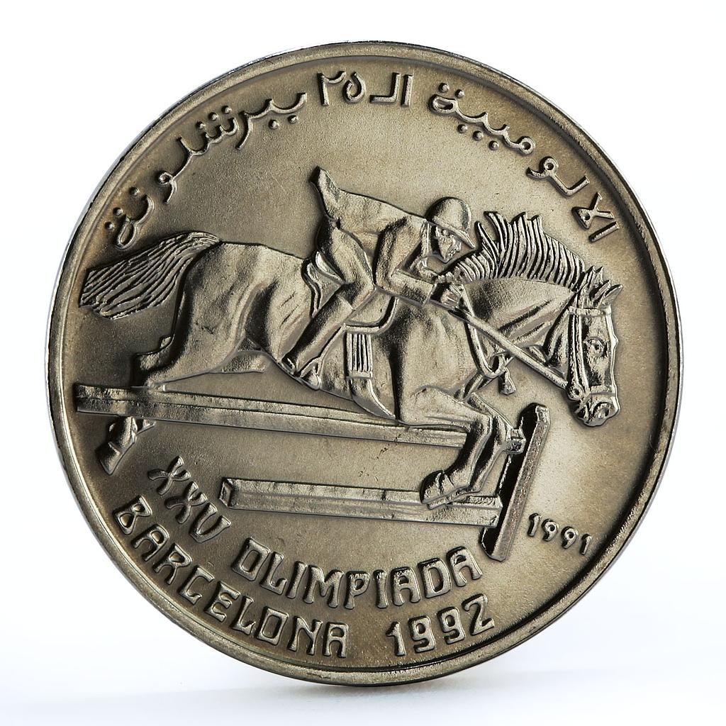 Saharawi 100 pesetas Barcelona Olympic Games series Equestrian nickel coin 1991
