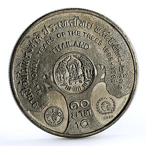 Thailand 10 baht National Year of Trees Nature nickel coin 1986