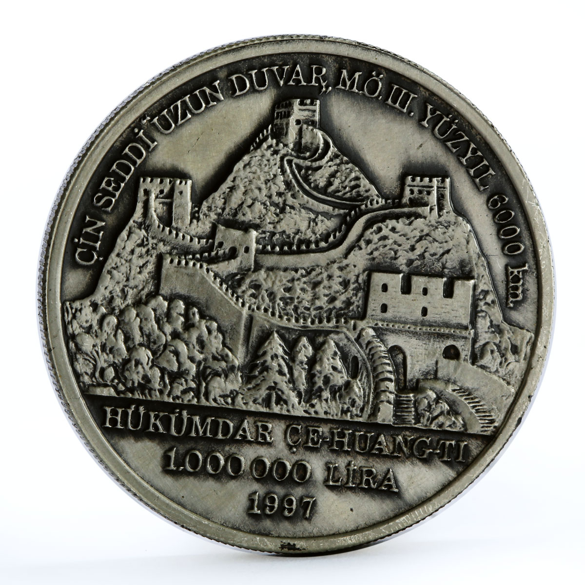 Turkey 1000000 lira World of Wonders Great Chinese Wall silver coin 1997