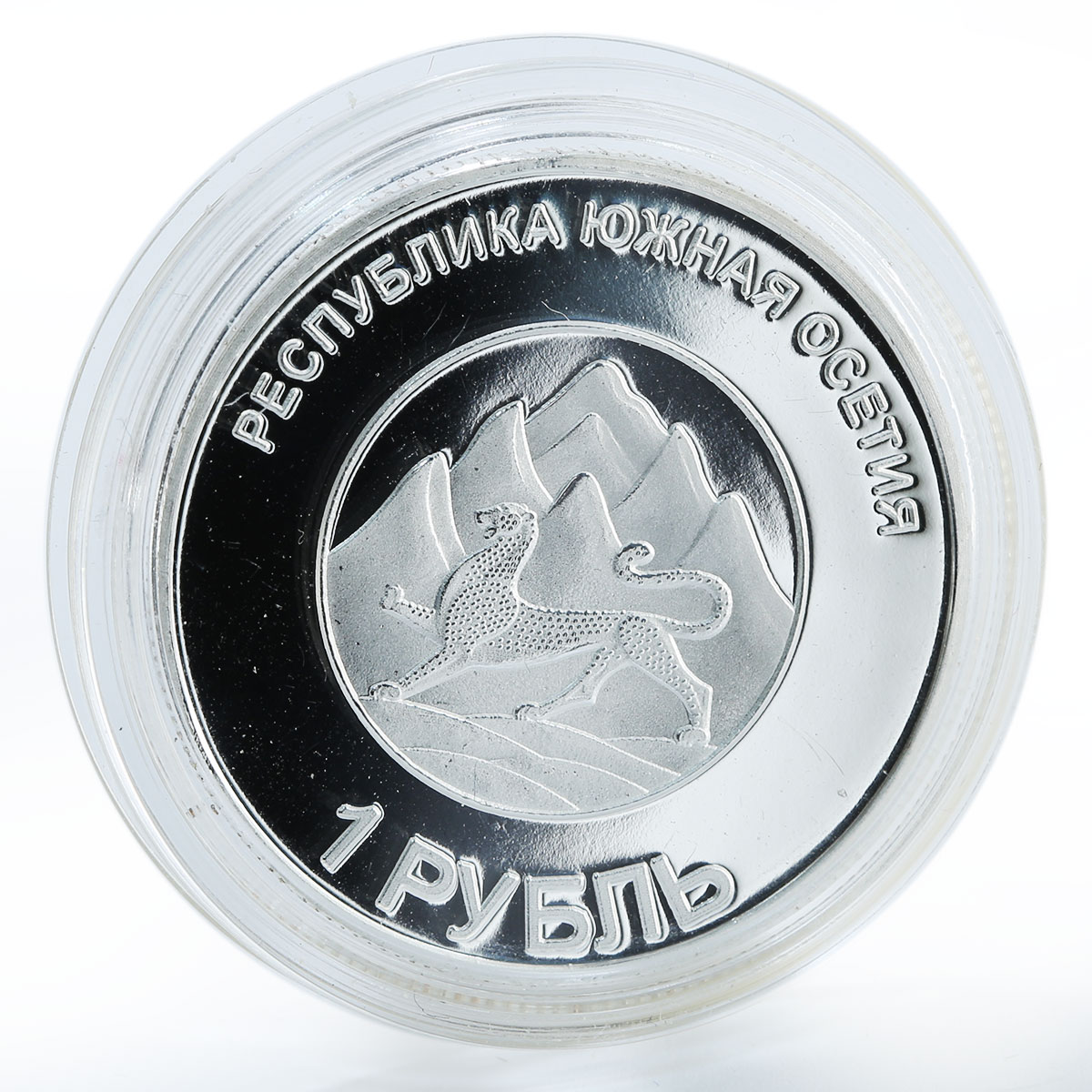 South Ossetia 1 ruble World History series Daniel Ortega nickel coin 2013