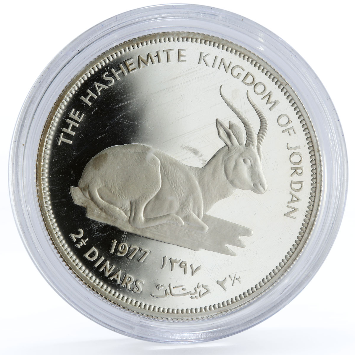 Jordan 2 1/2 dinars Endangered Wildlife Fauna Gazelle proof silver coin 1977