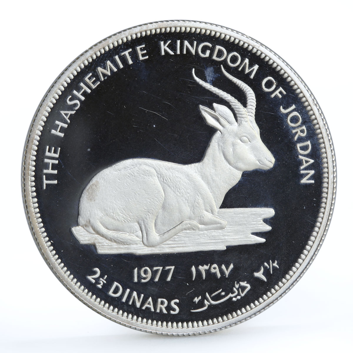 Jordan 2 1/2 dinars Endangered Wildlife Fauna Gazelle proof silver coin 1977