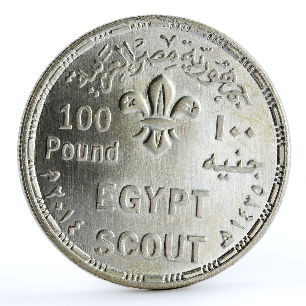 Egypt 100 pounds 100th Anniversary of Scout Movement silver coin 2014