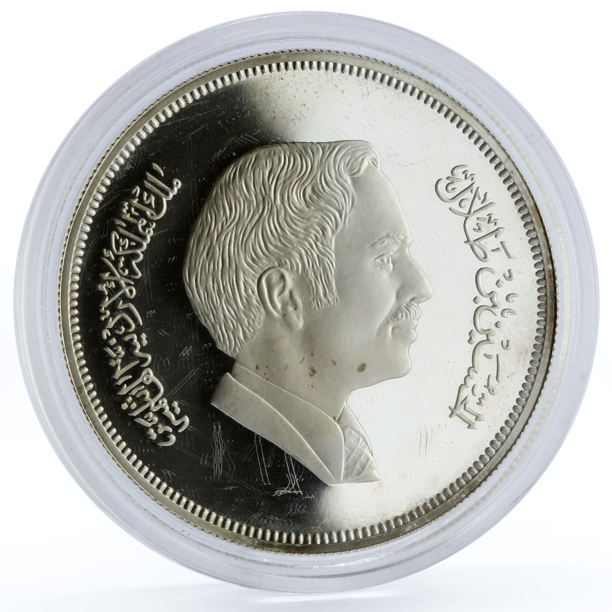 Jordan 3 dinars Conservation of Nature Palestine Sunbird silver coin 1977