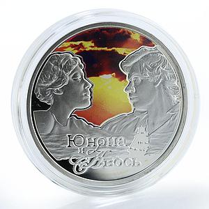 Niue 1 dollar Theatrical Rock Opera Juno and Avos colored proof silver coin 2011