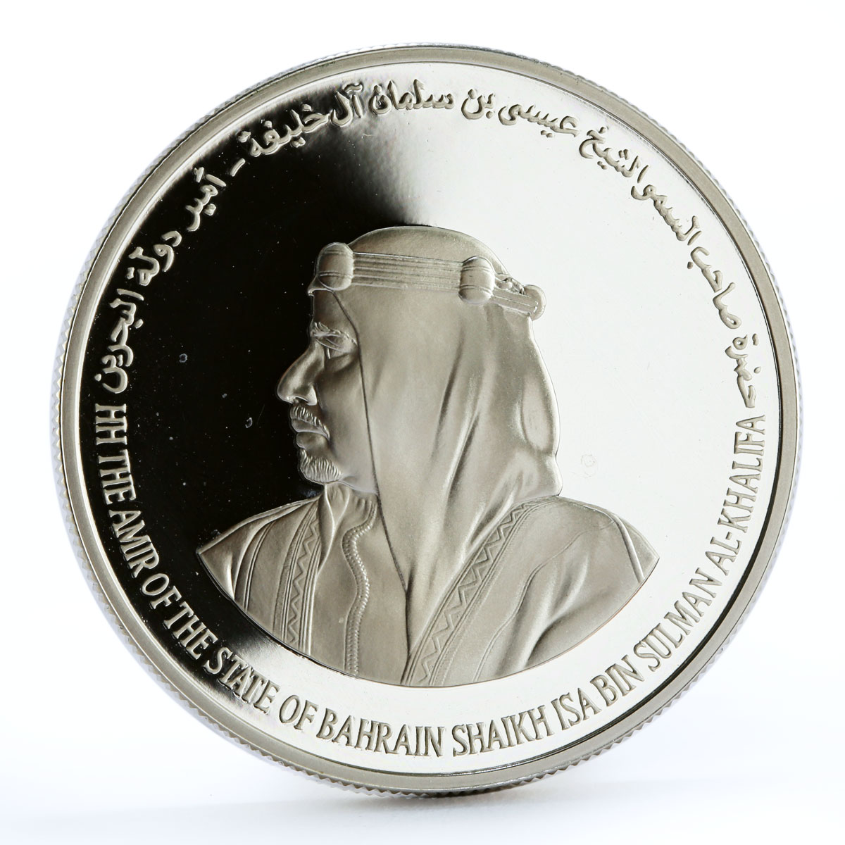 Bahrain 5 dinars 50th Anniversary of United Nations proof silver coin 1995