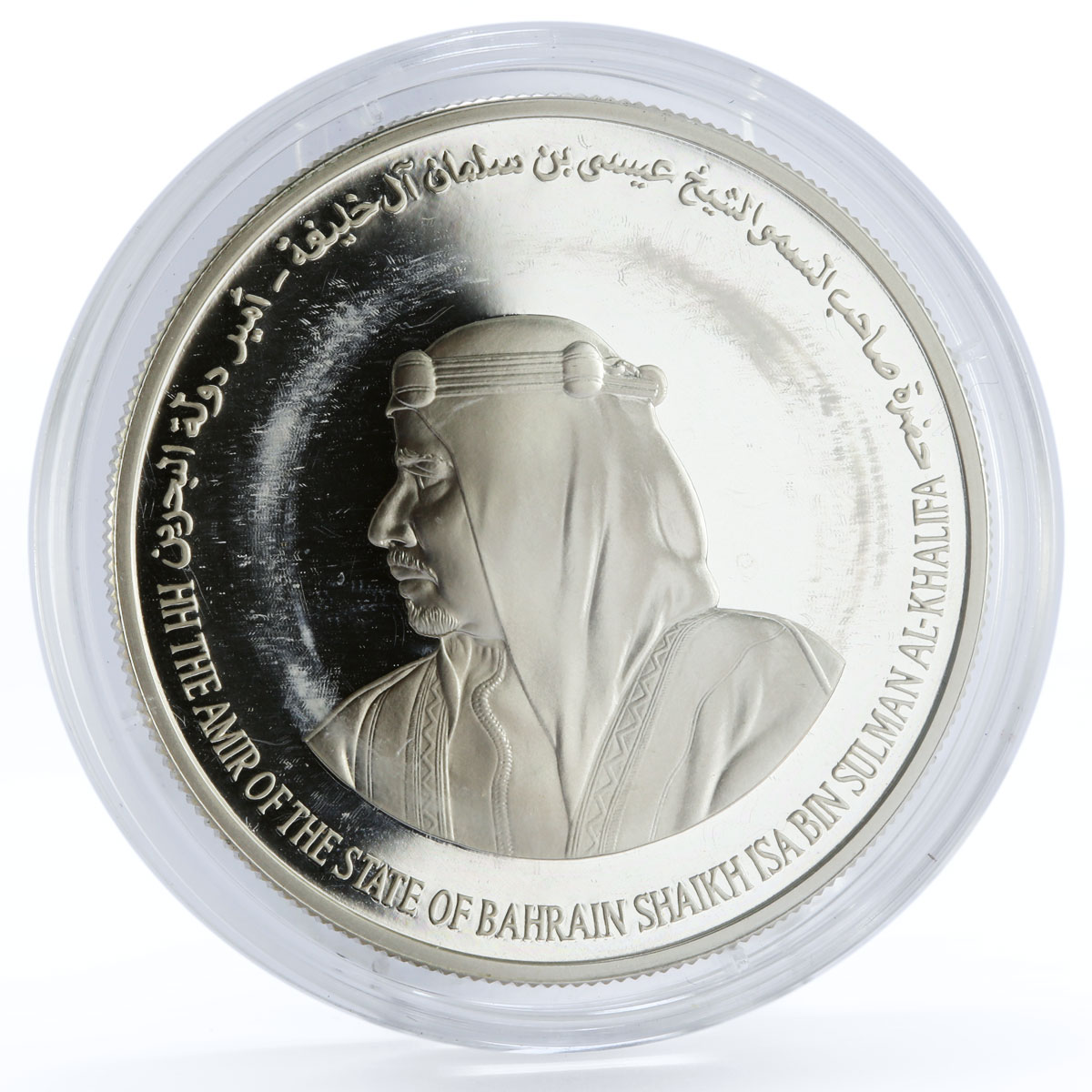 Bahrain 5 dinars 50th Anniversary of United Nations proof silver coin 1995